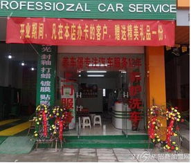 養車堡汽車服務火爆中國，汽車美容服務引領消費新潮流