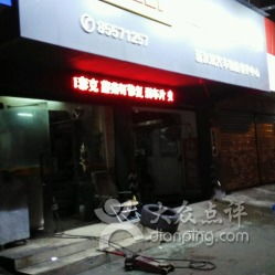 新漢斌汽車美容服務(wù)中心 專業(yè)呵護(hù)，煥新駕乘體驗