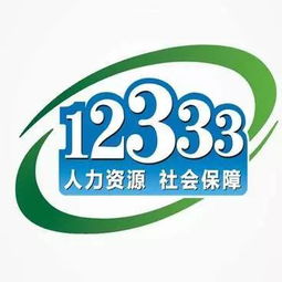 社保卡年底將實(shí)現(xiàn)全國通用 河曲市民生活與商務(wù)信息咨詢迎來新便利